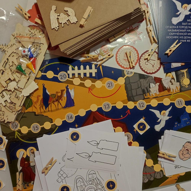 Адвент календарь «Дорожка к яслям Иисуса» 2022  - изображение 2