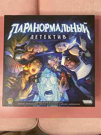 Настольная игра Паранормальный детектив 