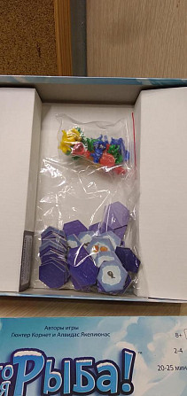 Настольная игра "Эй!Это моя Рыба"  - изображение 2