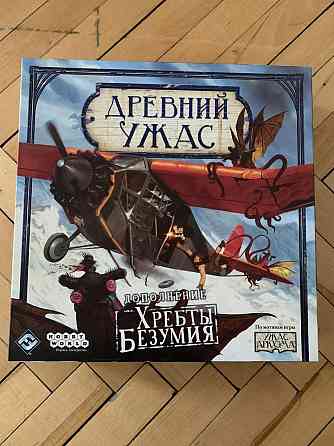 Древний Ужас Хребты Безумия 