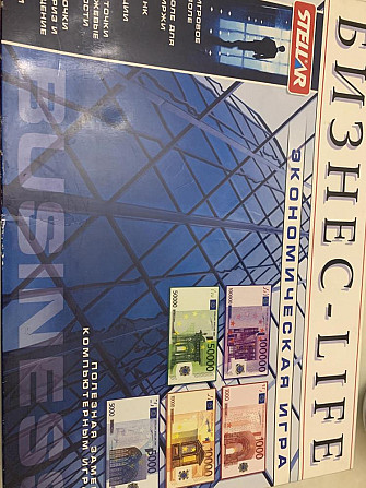 игра бизнес  - изображение 1