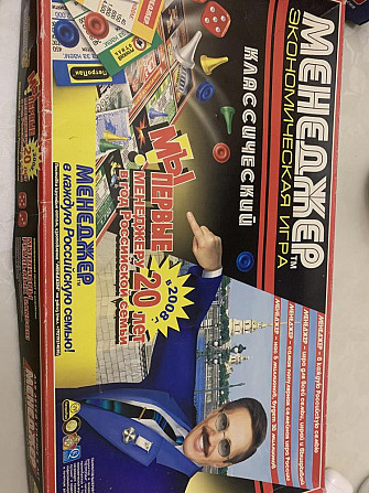 Менеджер  - изображение 1