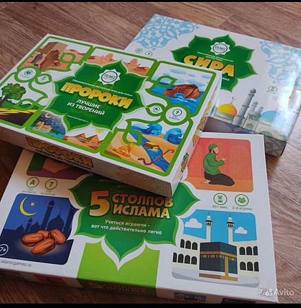 Игры для детей мусульман  - изображение 1