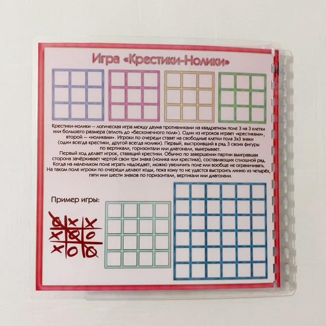 Сборник игр на липучках  - изображение 2