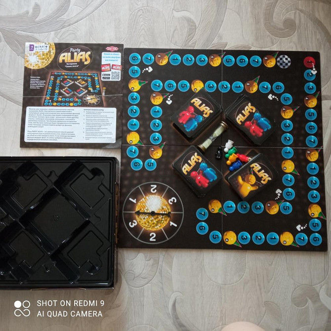 Party Alias  - изображение 3