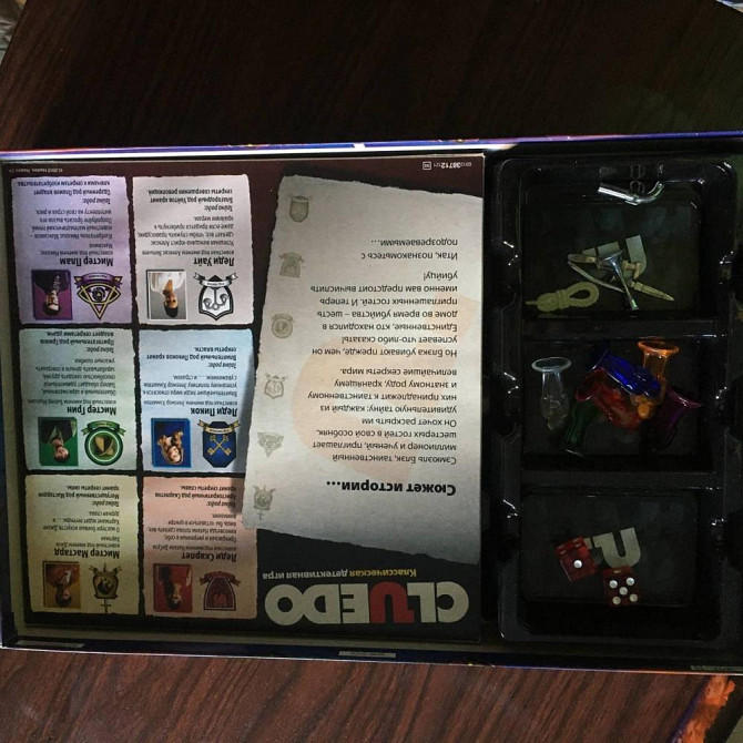 Настольная игра Cluedo  - изображение 2