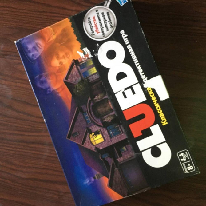 Настольная игра Cluedo  - изображение 1