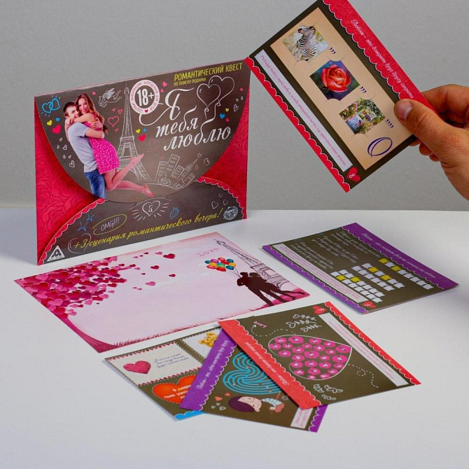 Подарок женщине  - изображение 3