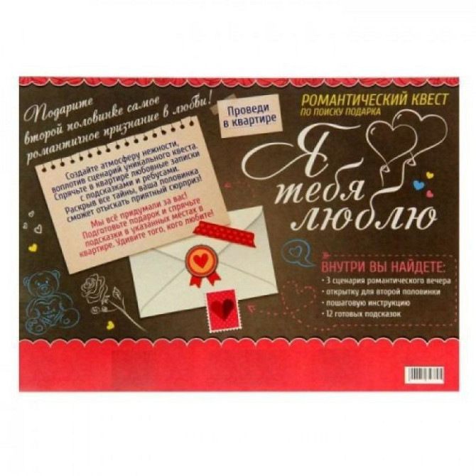 Подарок женщине  - изображение 2