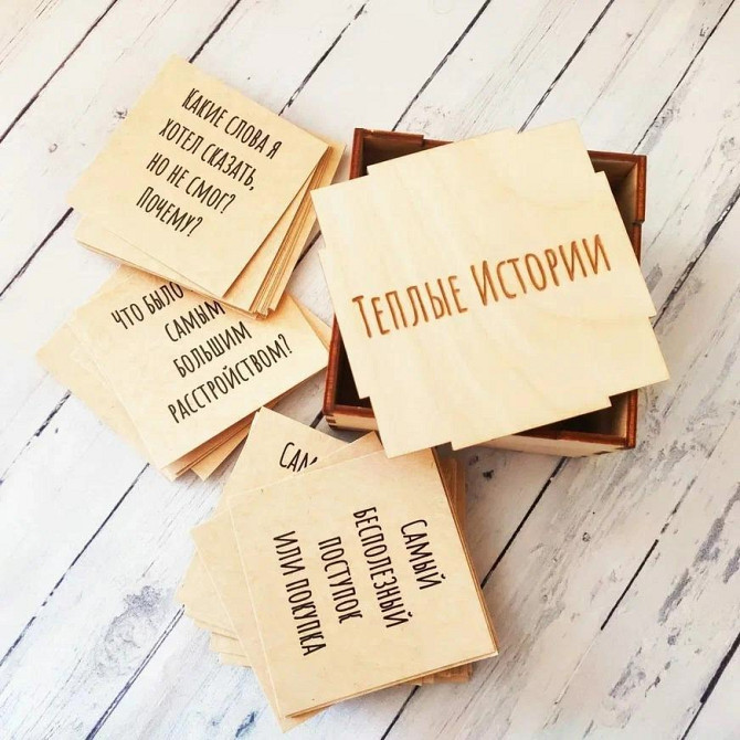 Настольная игра  - изображение 4