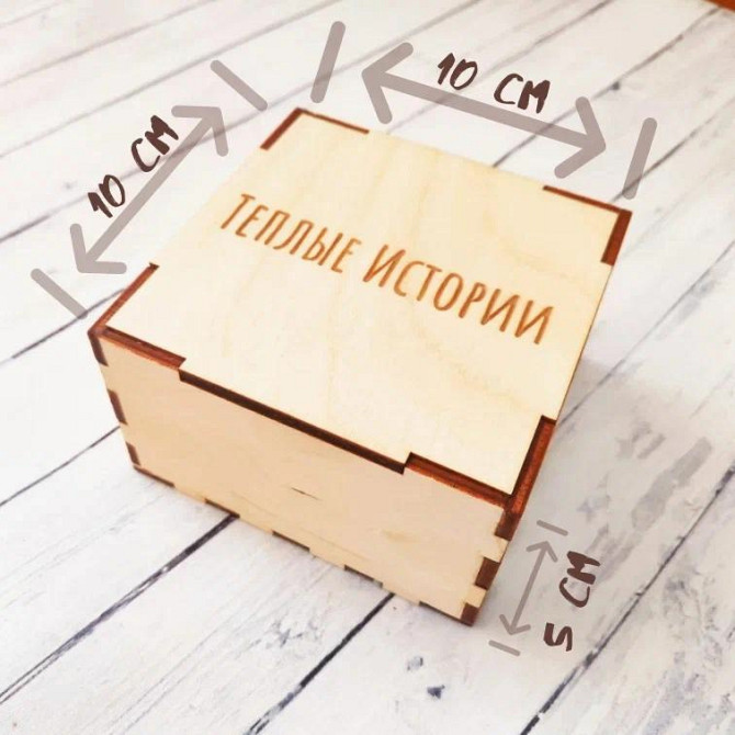 Настольная игра  - изображение 3