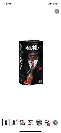 Мафия игра 