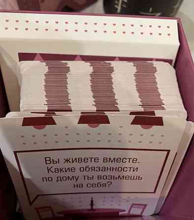 Игра Всегда хотел спросить 