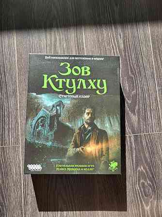 Настольная игра Зов Ктулху. Стартовый набор 
