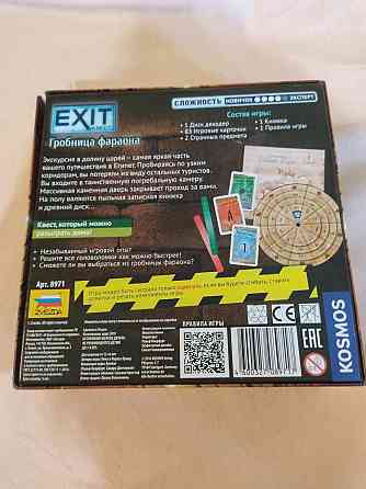 Гробница фараона настольная игра 