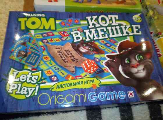 Настольные игры 