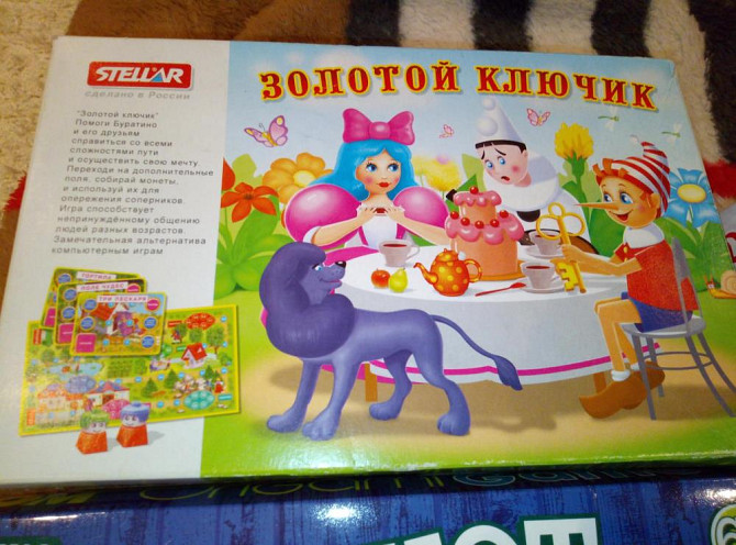 Настольные игры  - изображение 2