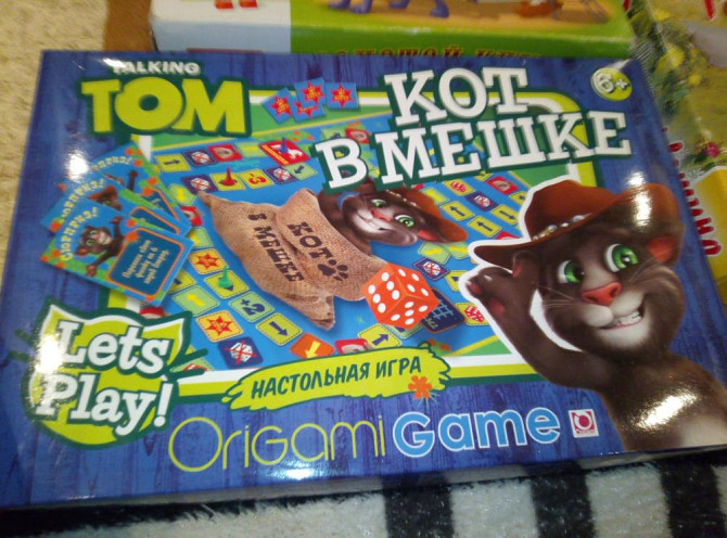 Настольные игры  - изображение 3