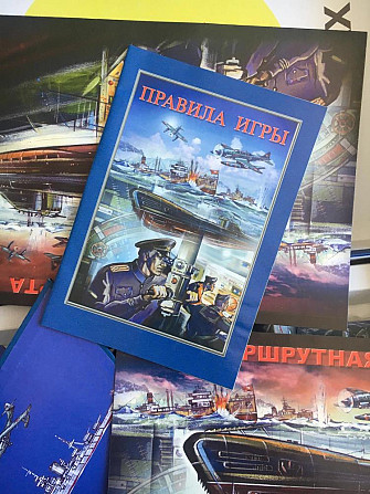 Настольная игра «подводная лодка»  - изображение 2