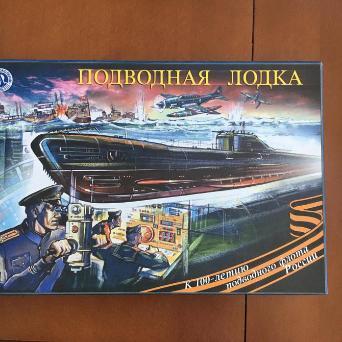 Настольная игра «подводная лодка»  - изображение 1