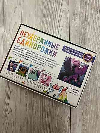 Игра настольная неудержимые единорожки 