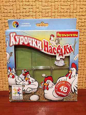 Логическая игра "Курочки наседки" 