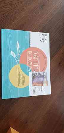 Настолки, пазл 