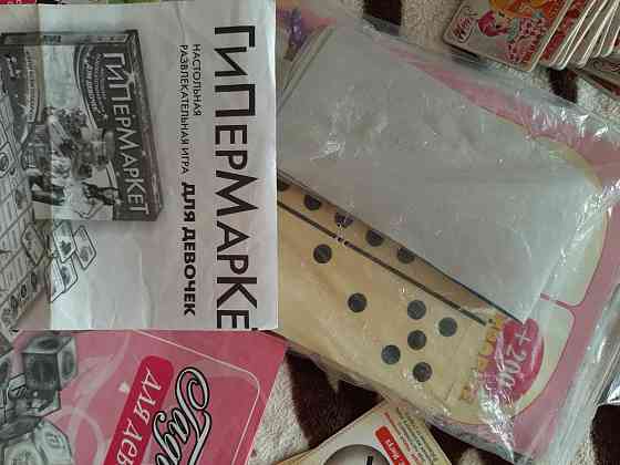 Настольные игры(6 игр + гадания) 