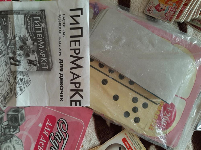 Настольные игры(6 игр + гадания)  - изображение 3