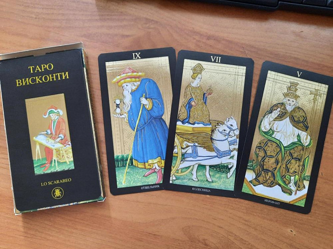 таро  - изображение 2