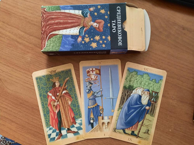 таро  - изображение 4