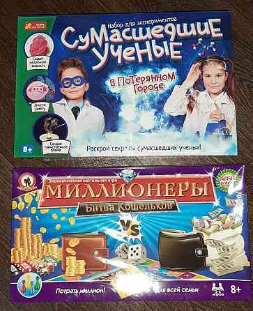 Детские игры. Новые в упаковке. 