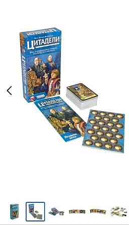 Цитадели Hobby World настолка, настольная игра 