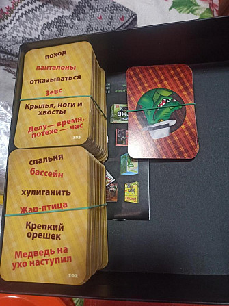 Крокодил игра новая  - изображение 1