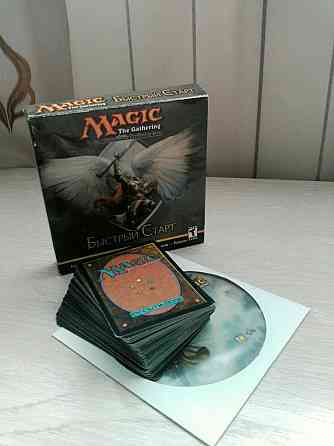Карты MTG. 
