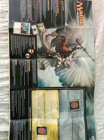 Карты MTG. 