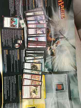 Карты MTG. 