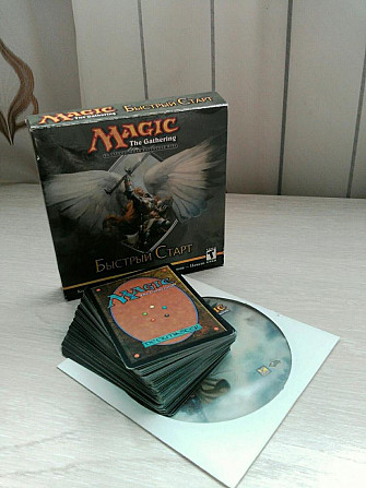 Карты MTG.  - изображение 1