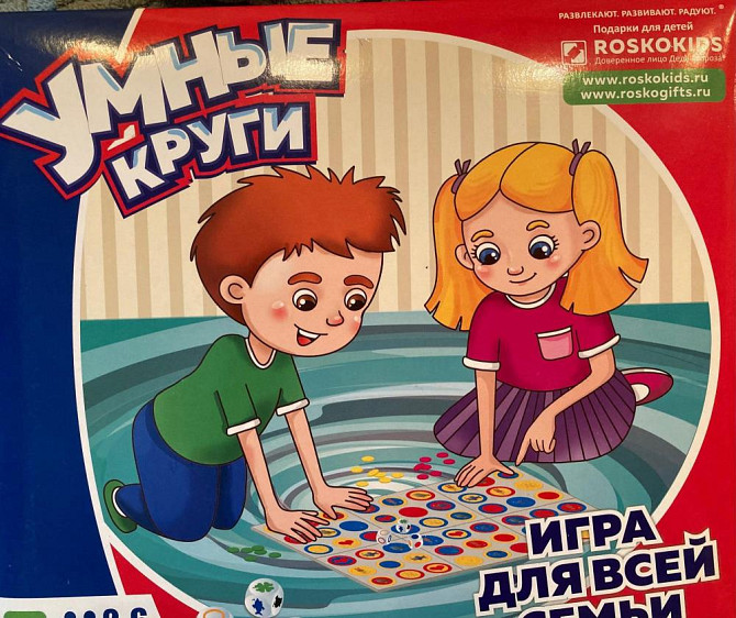 Настольная игра «Умные круги»  - изображение 1