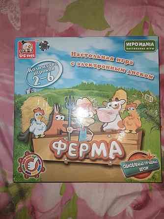 Игры для компании 