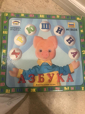 Детские игры  - изображение 1