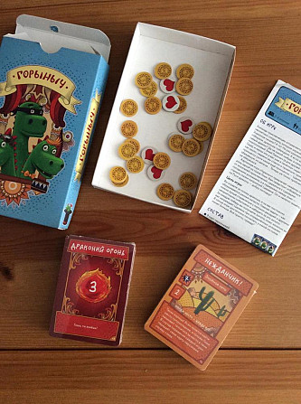 Настольная игра Горыныч  - изображение 2