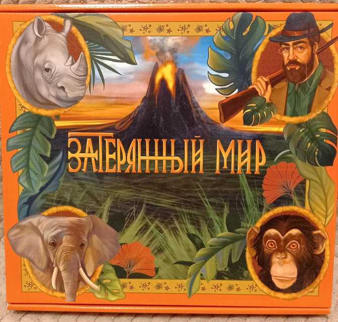 Детская настольная игра  - изображение 1