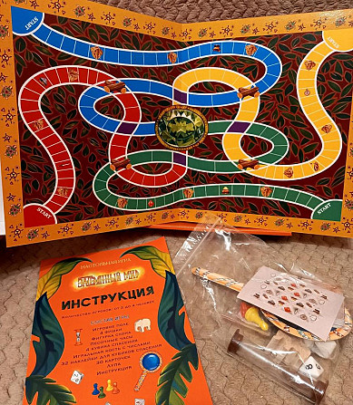 Детская настольная игра  - изображение 3