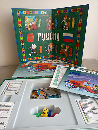 Игра-викторина, настольная игра"Мы живём в России"  - изображение 1