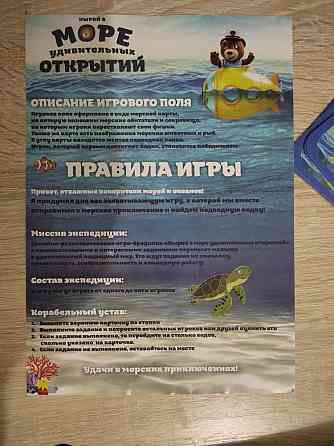 Игра Барни с фигурами (морская) 