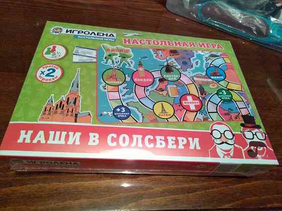 Игра для детей 