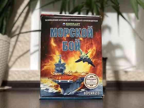Игра морской бой 