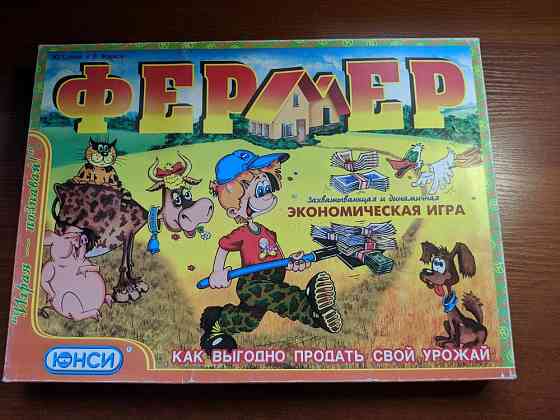 Настольная игра"Фермер" 