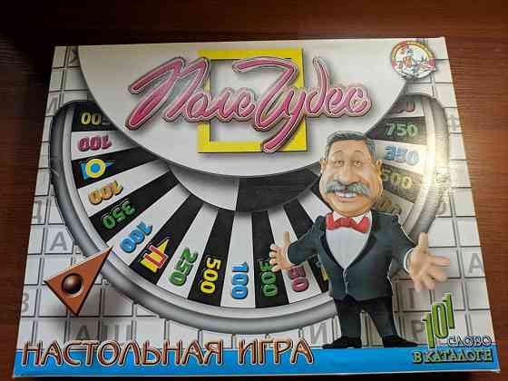 Настольная игра "Поле чудес" 